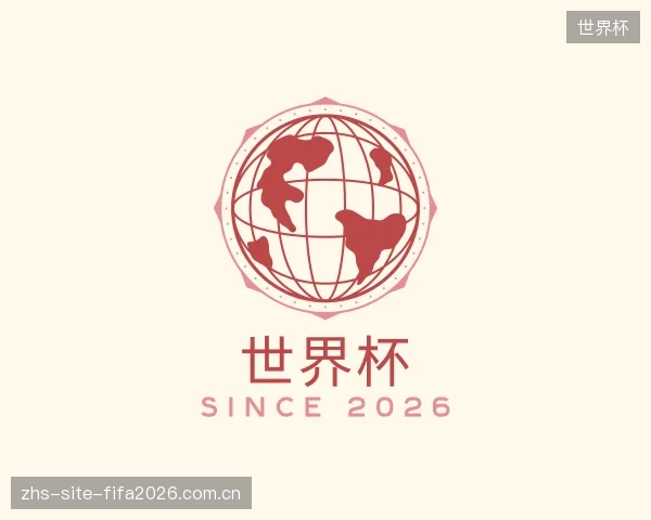 发现世界杯官网
