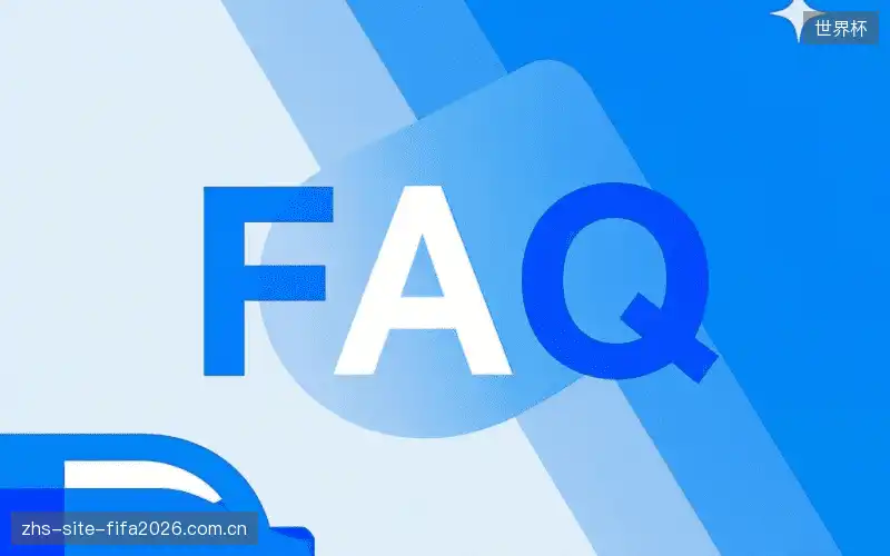 体育直播网络优化FAQ